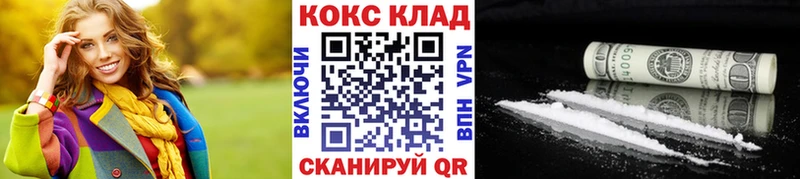 Купить наркоту Катайск АМФЕТАМИН Гашиш Кокаин Альфа ПВП