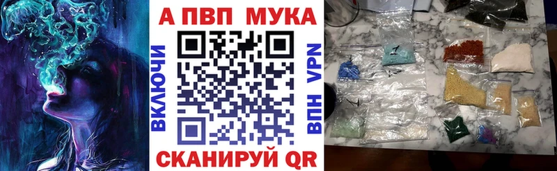 где купить   Катайск  A-PVP кристаллы 