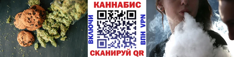 купить закладку  Катайск  Печенье с ТГК конопля 