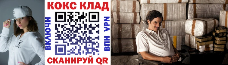 COCAIN Боливия  Катайск 