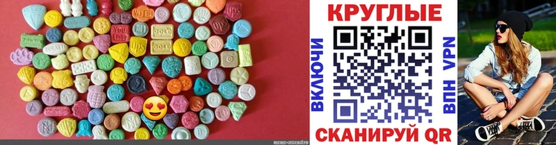 как найти закладки  Катайск  Ecstasy 280мг 