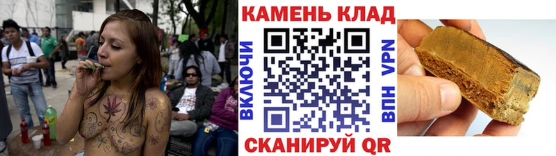 ГАШ хэш  Катайск 