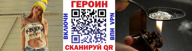 darknet официальный сайт  Катайск  Героин гречка  наркотики 