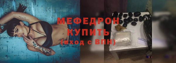 круглые Абаза