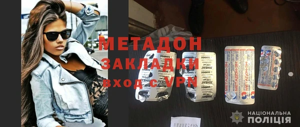 гашиш Алексеевка