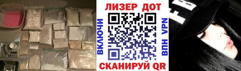 LSD-25 экстази кислота Катайск