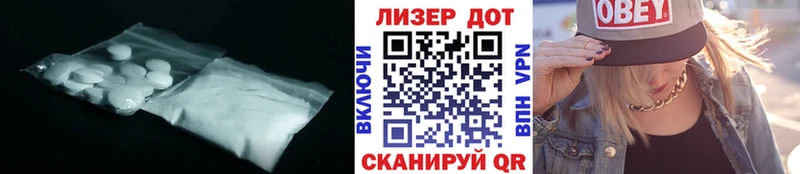 LSD-25 экстази кислота  площадка какой сайт  Катайск  OMG ссылка 