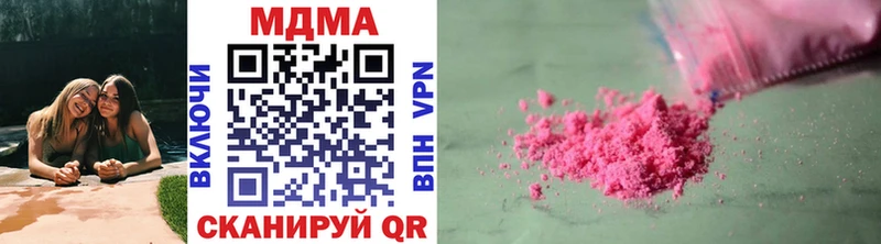 MDMA Molly  Катайск 