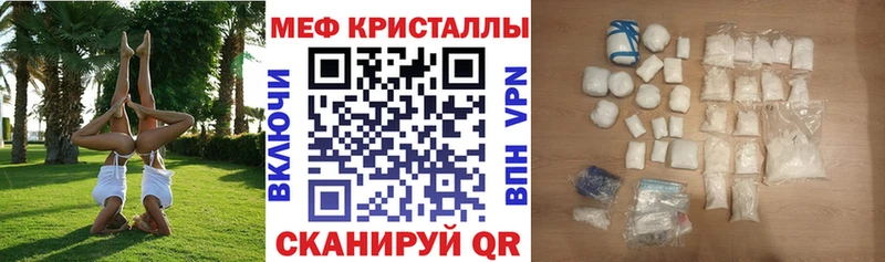 МЕФ 4 MMC  Катайск 
