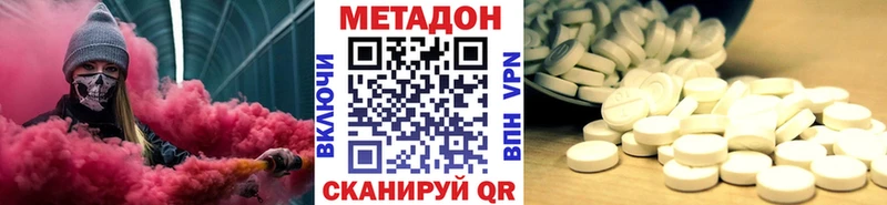 OMG маркетплейс что такое Катайск МЕТАДОН мёд
