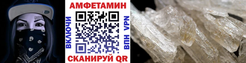Первитин Methamphetamine Катайск